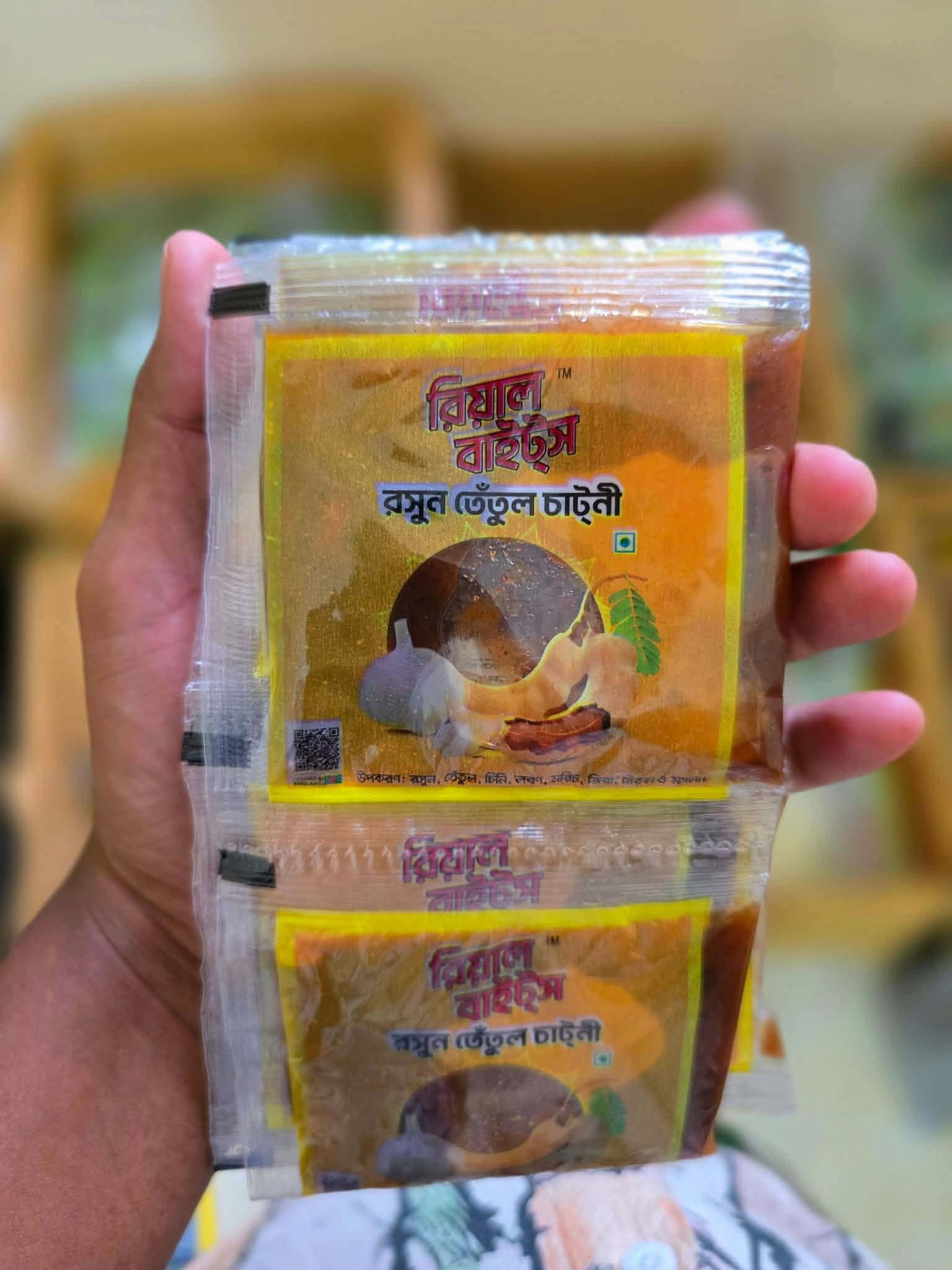 রসুন তেঁতুল চাটনি (২০ প্যাকেট)